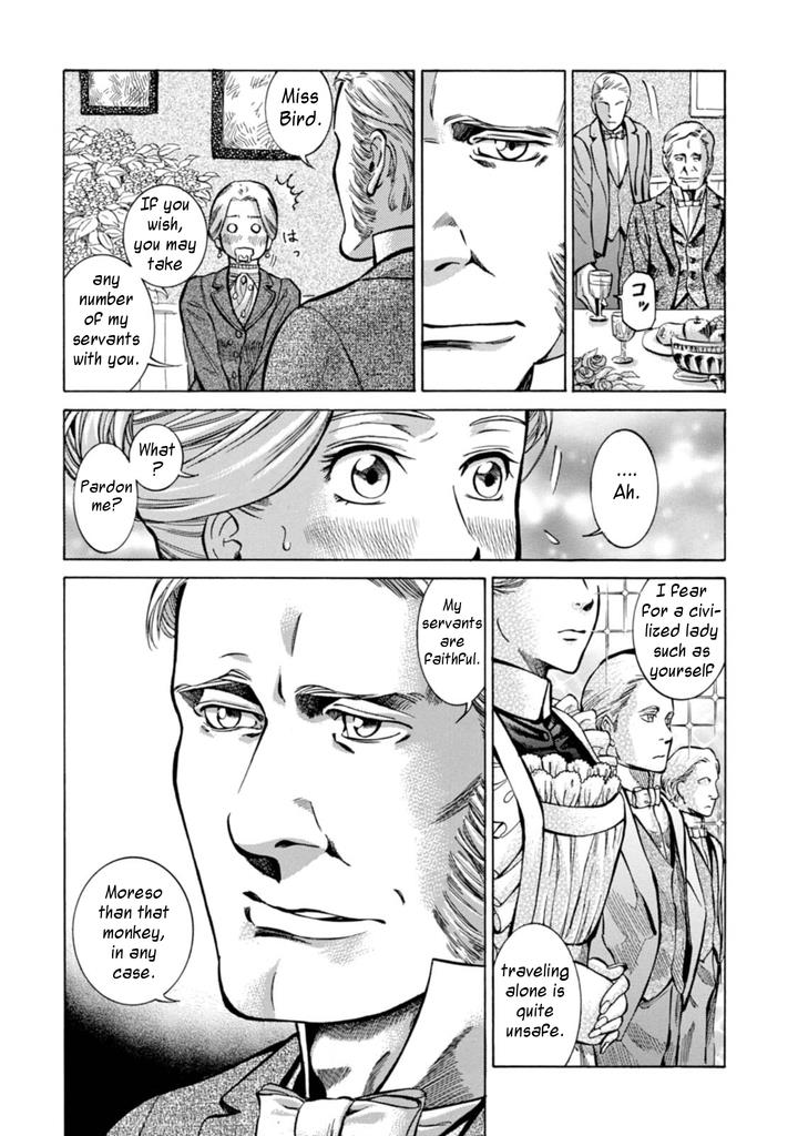 Fushigi no Kuni no Bird Chapter 4 25