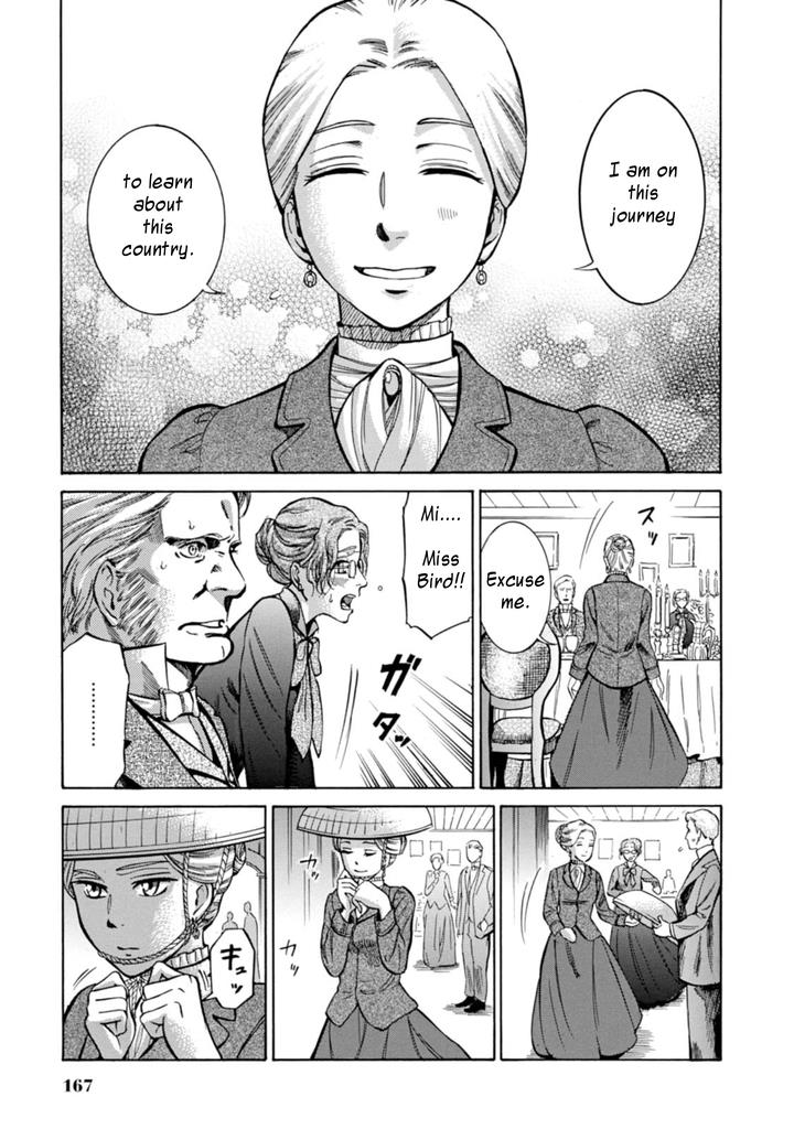 Fushigi no Kuni no Bird Chapter 4 27