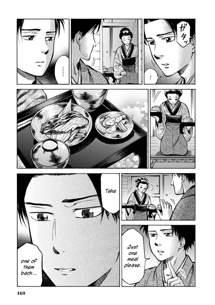 Fushigi no Kuni no Bird Chapter 4 29