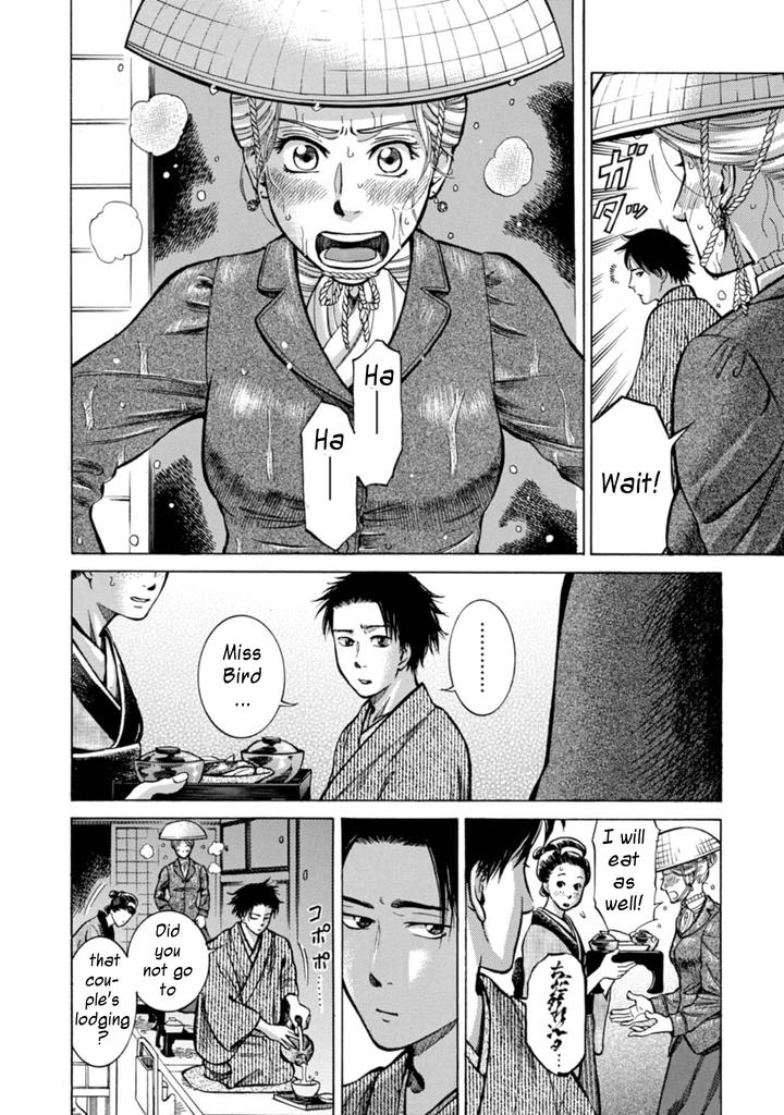 Fushigi no Kuni no Bird Chapter 4 30