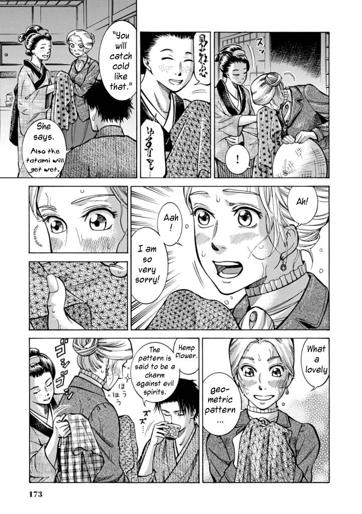 Fushigi no Kuni no Bird Chapter 4 33