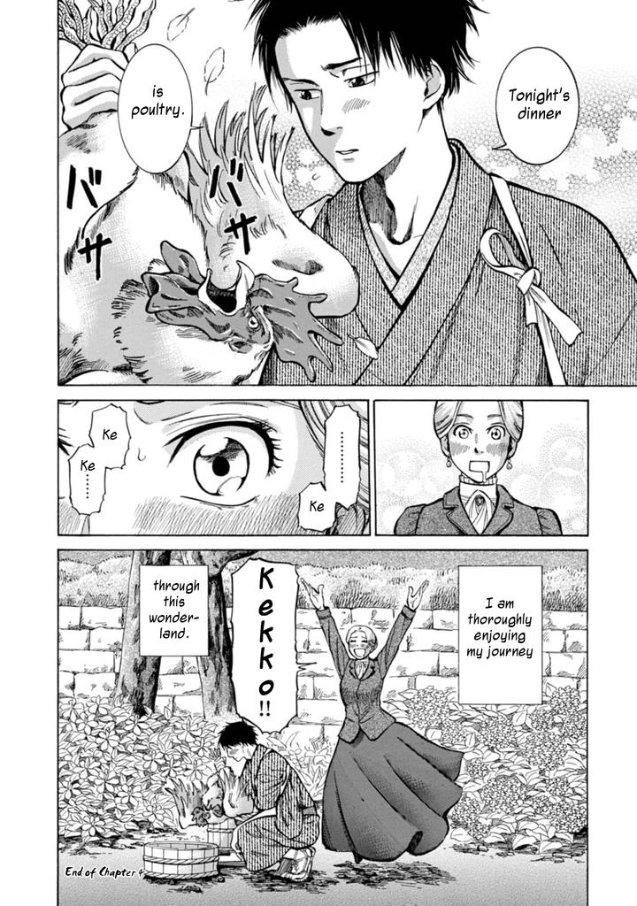 Fushigi no Kuni no Bird Chapter 4 36