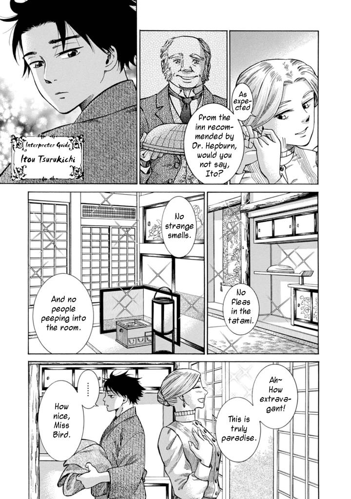 Fushigi no Kuni no Bird Chapter 5 3