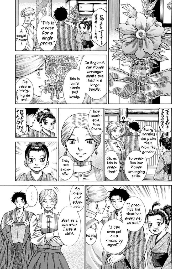 Fushigi no Kuni no Bird Chapter 5 5