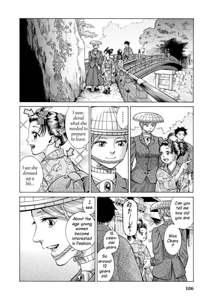 Fushigi no Kuni no Bird Chapter 5 8