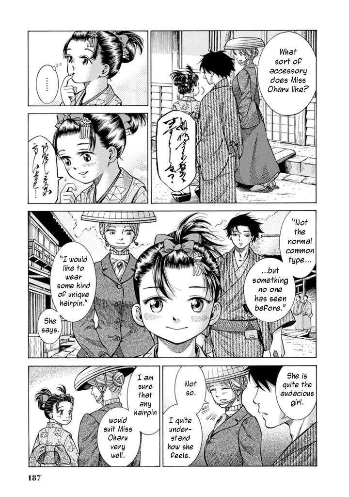 Fushigi no Kuni no Bird Chapter 5 9