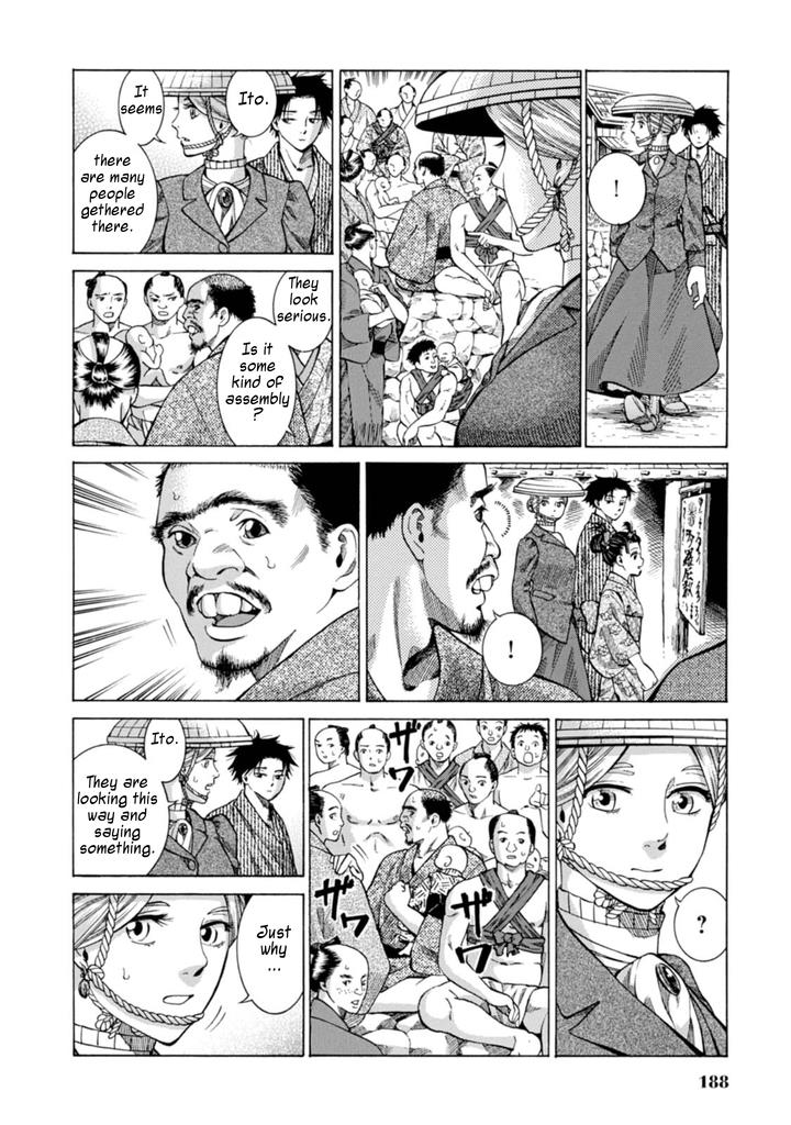 Fushigi no Kuni no Bird Chapter 5 10