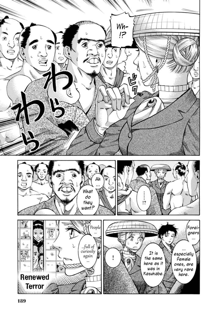 Fushigi no Kuni no Bird Chapter 5 11