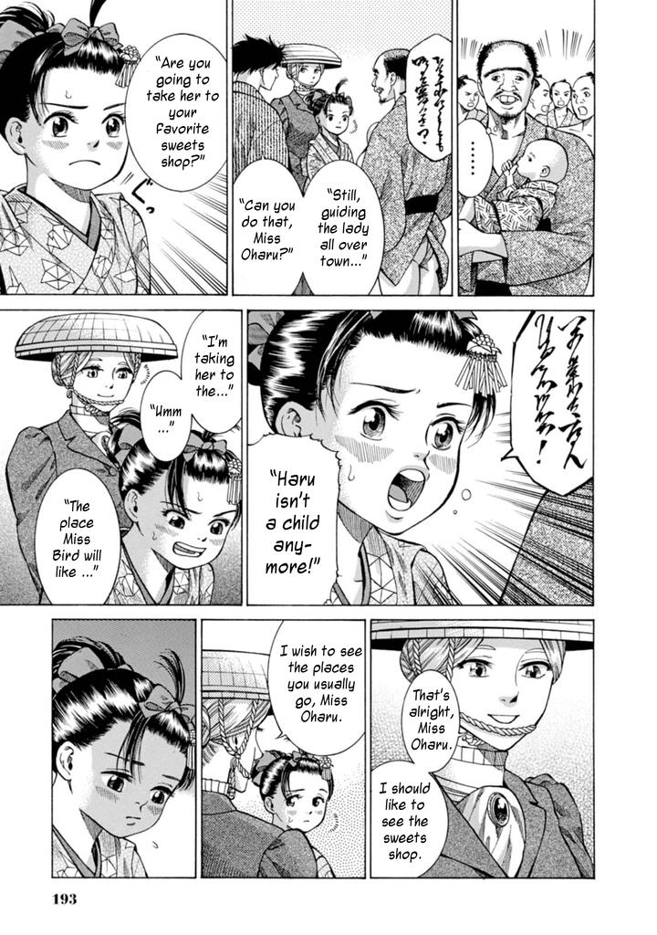Fushigi no Kuni no Bird Chapter 5 15