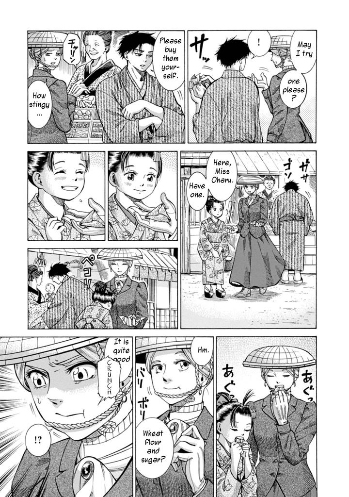 Fushigi no Kuni no Bird Chapter 5 17