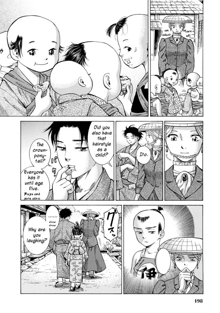 Fushigi no Kuni no Bird Chapter 5 20