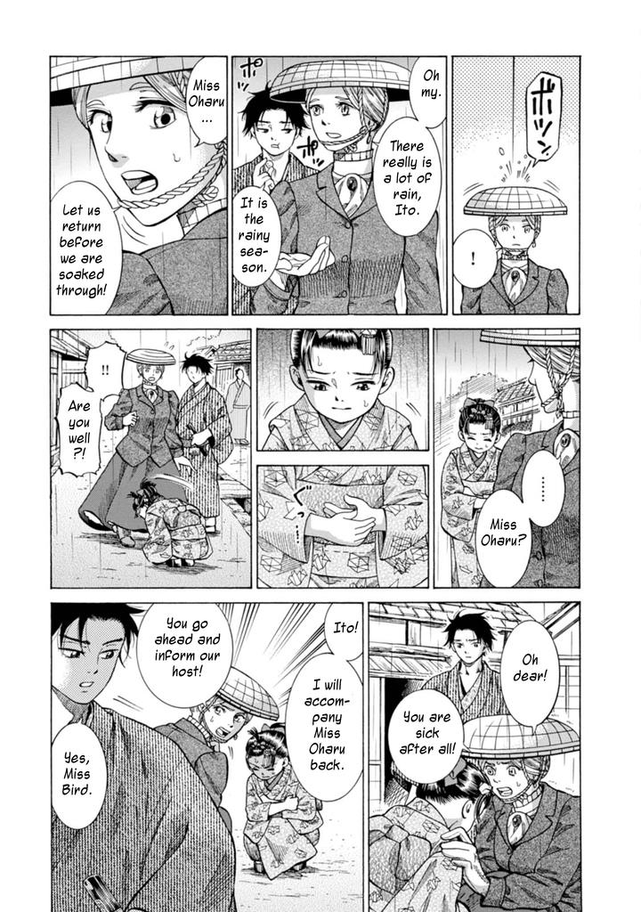 Fushigi no Kuni no Bird Chapter 5 21