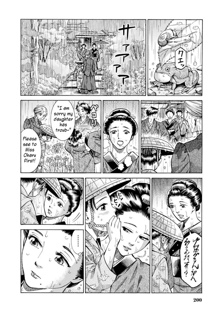 Fushigi no Kuni no Bird Chapter 5 22
