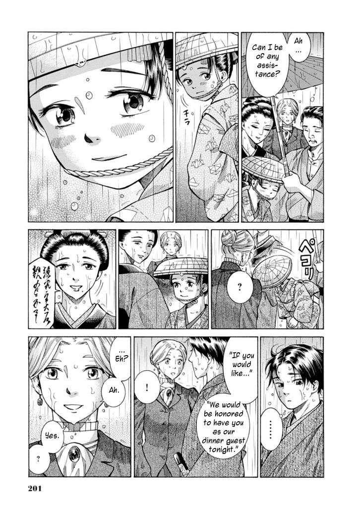 Fushigi no Kuni no Bird Chapter 5 23