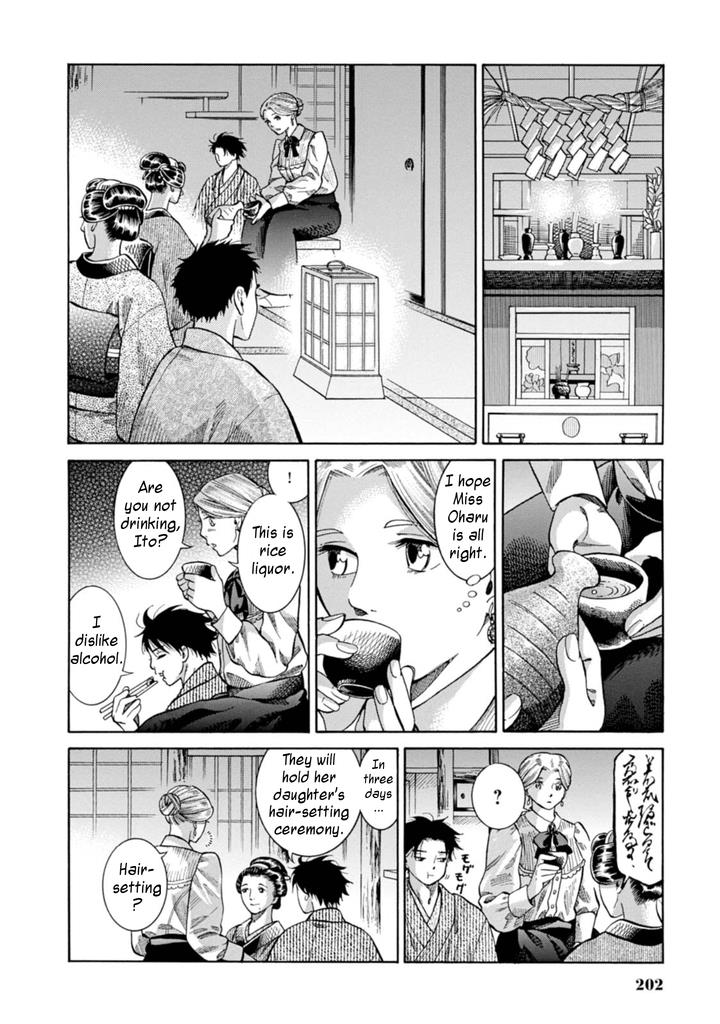 Fushigi no Kuni no Bird Chapter 5 24