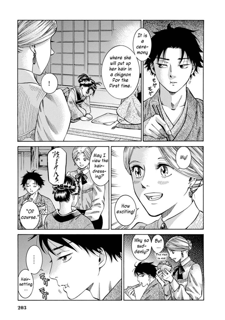 Fushigi no Kuni no Bird Chapter 5 25