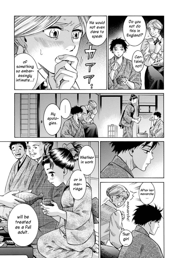 Fushigi no Kuni no Bird Chapter 5 27