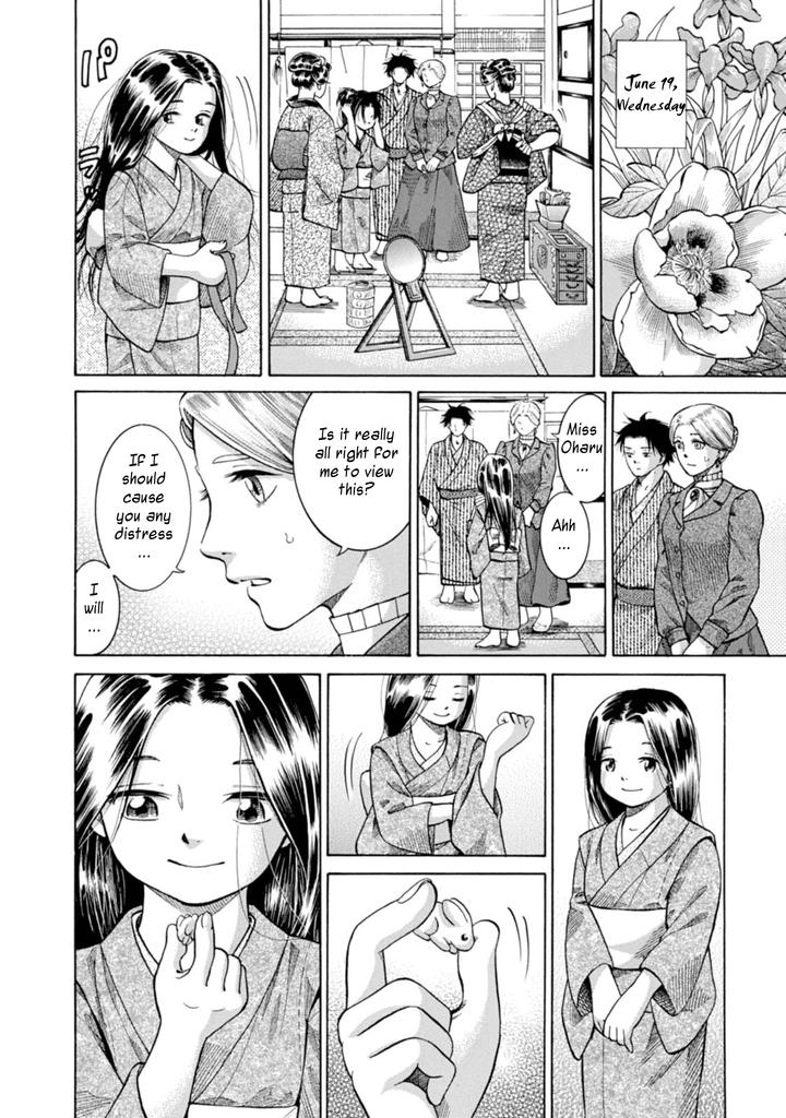 Fushigi no Kuni no Bird Chapter 5 30