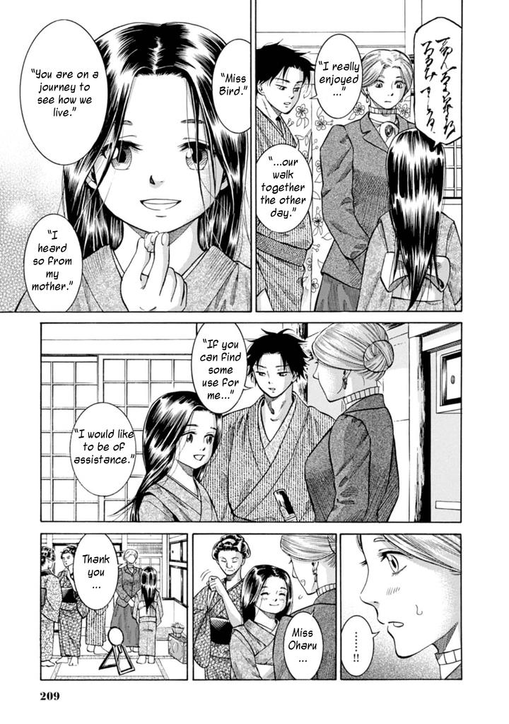 Fushigi no Kuni no Bird Chapter 5 31