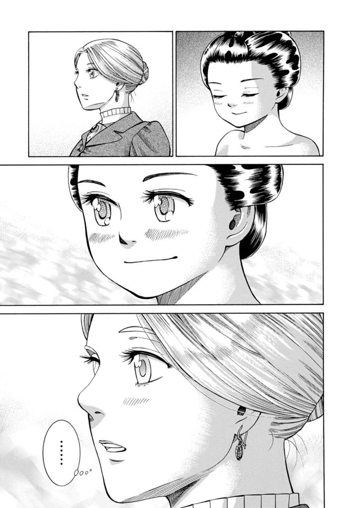 Fushigi no Kuni no Bird Chapter 5 37