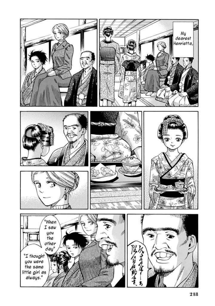 Fushigi no Kuni no Bird Chapter 5 40