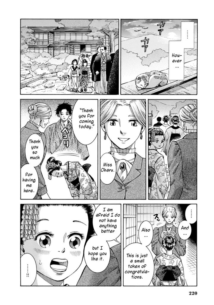 Fushigi no Kuni no Bird Chapter 5 42