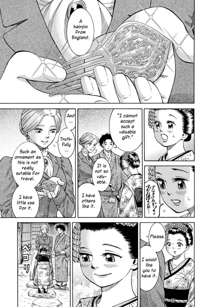 Fushigi no Kuni no Bird Chapter 5 43