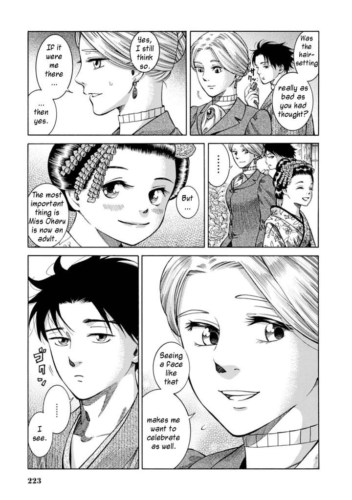 Fushigi no Kuni no Bird Chapter 5 45