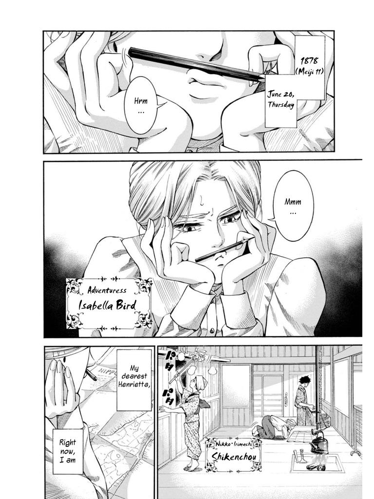 Fushigi no Kuni no Bird Chapter 6 4