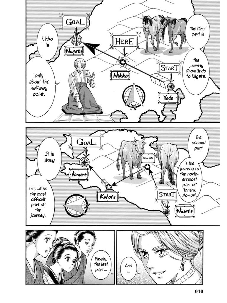 Fushigi no Kuni no Bird Chapter 6 8