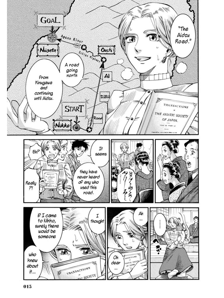 Fushigi no Kuni no Bird Chapter 6 13