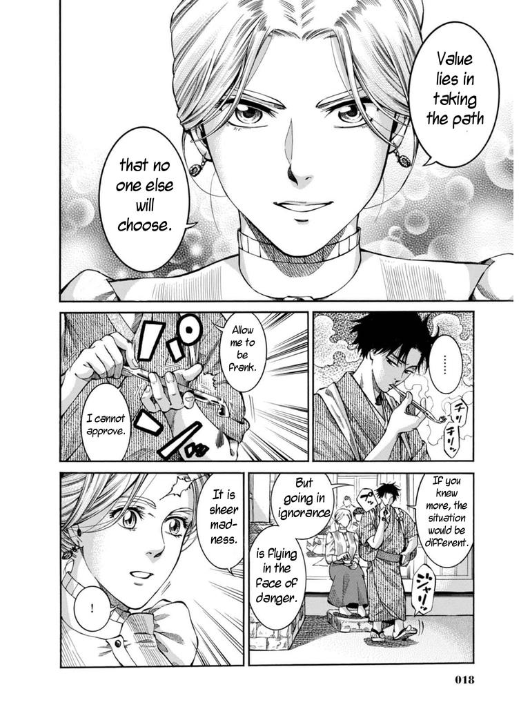 Fushigi no Kuni no Bird Chapter 6 16