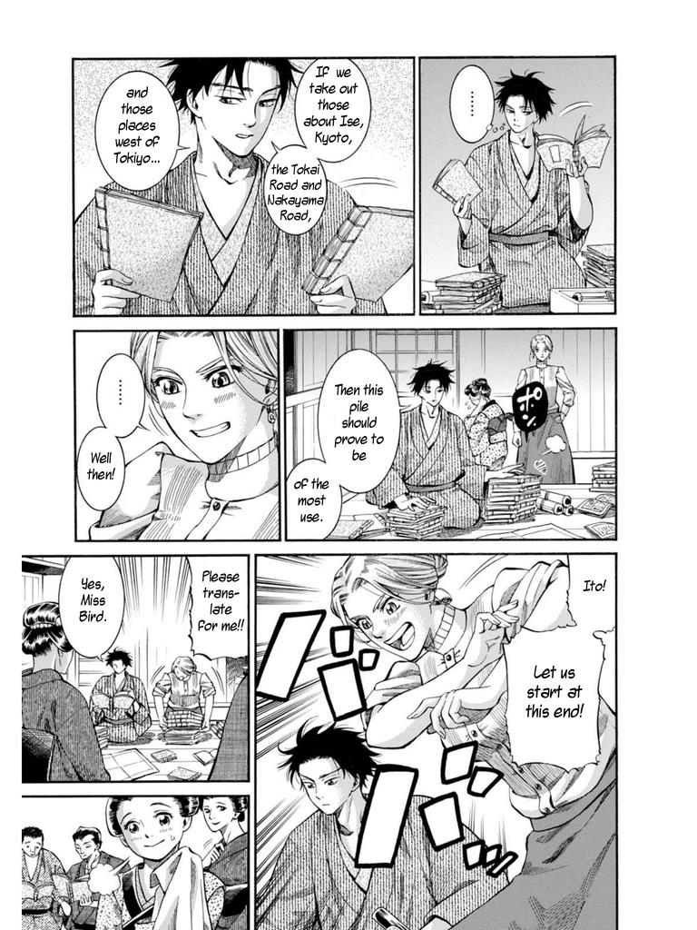 Fushigi no Kuni no Bird Chapter 6 21