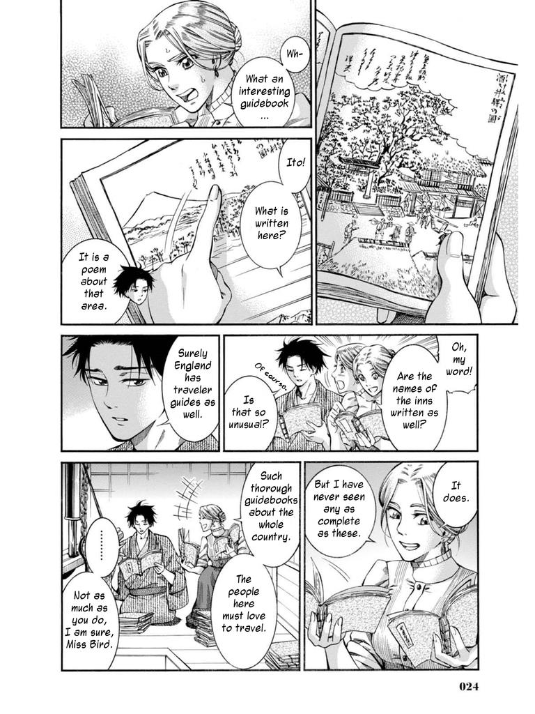 Fushigi no Kuni no Bird Chapter 6 22