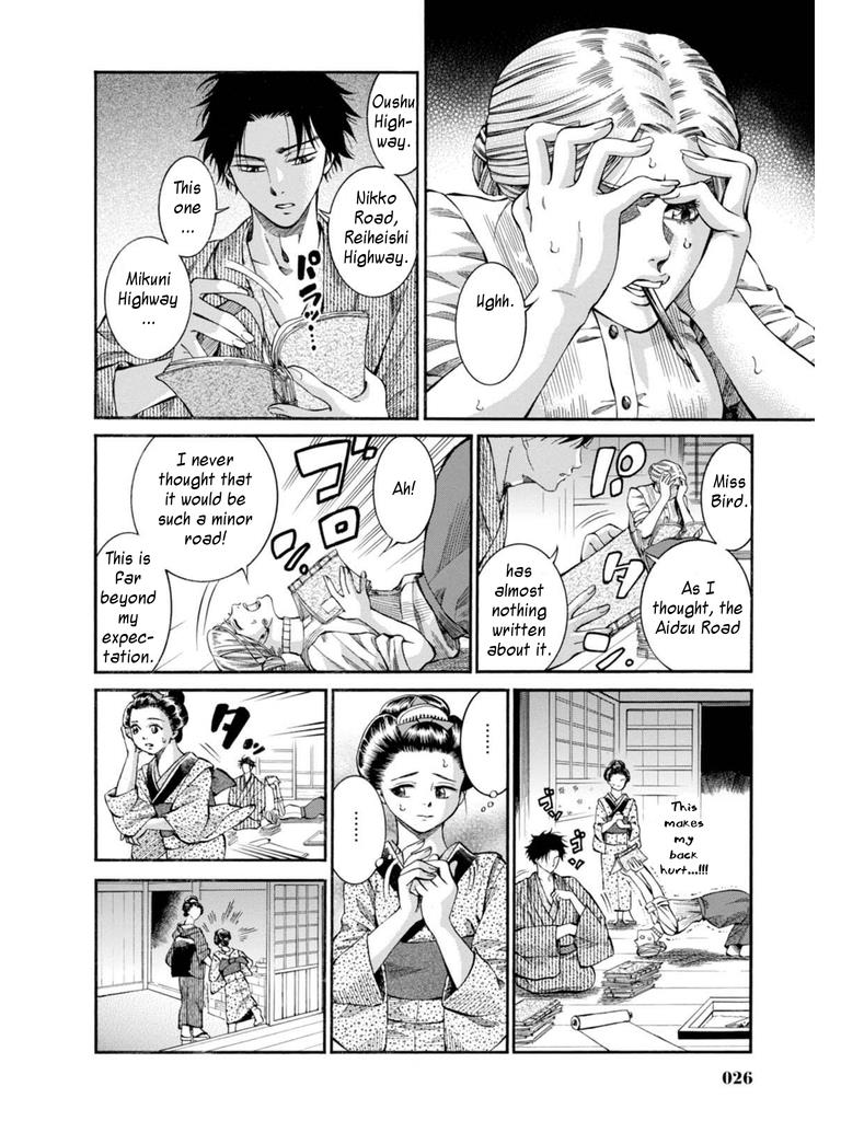Fushigi no Kuni no Bird Chapter 6 24