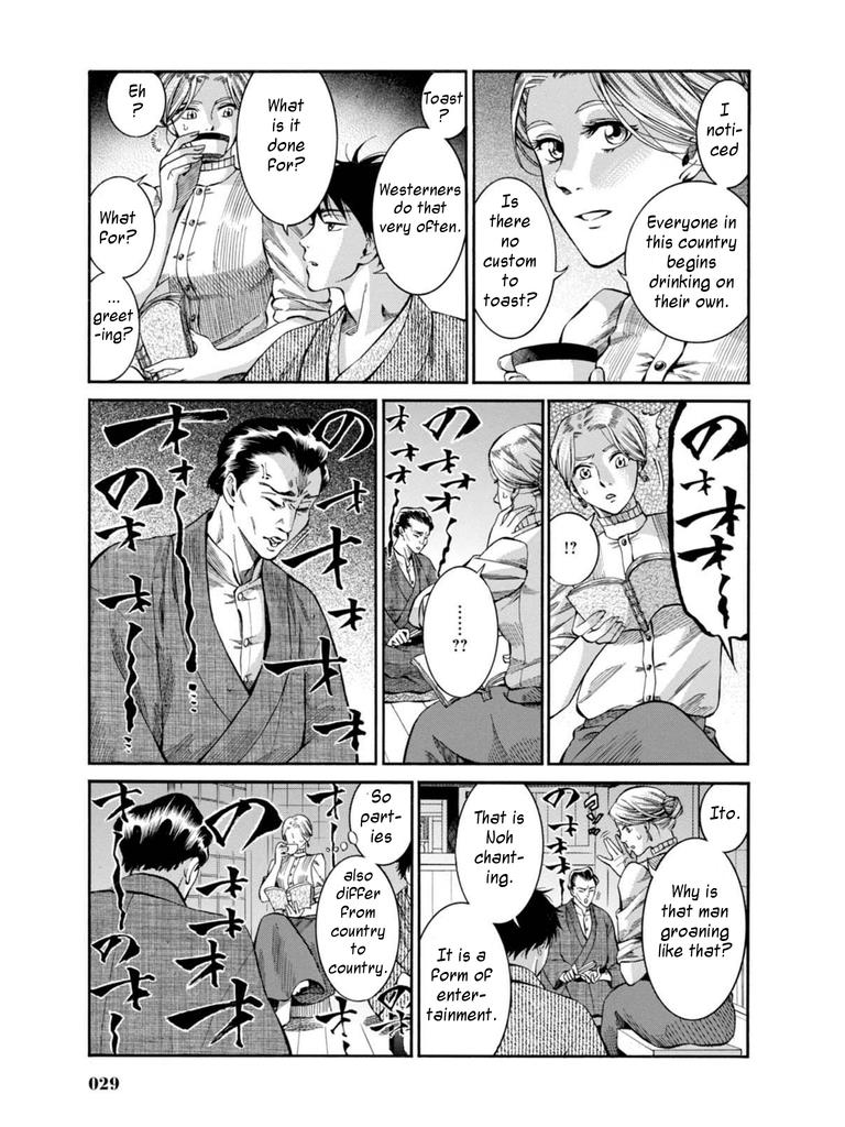 Fushigi no Kuni no Bird Chapter 6 27