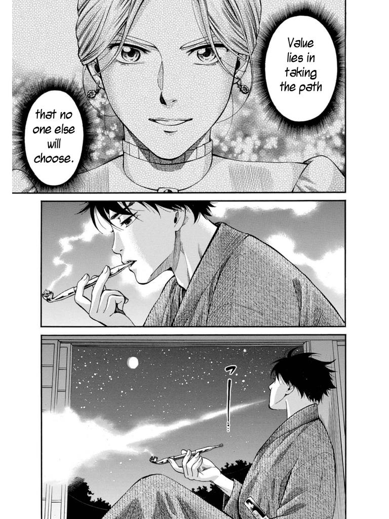 Fushigi no Kuni no Bird Chapter 6 37