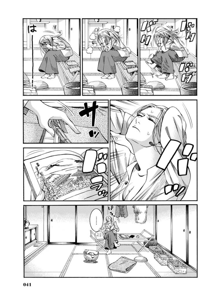 Fushigi no Kuni no Bird Chapter 6 39