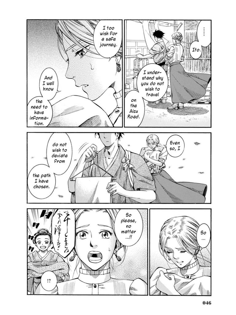 Fushigi no Kuni no Bird Chapter 6 44