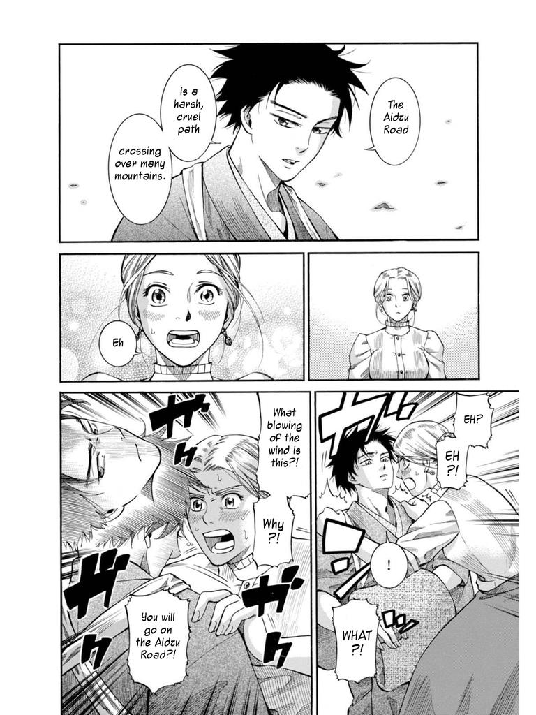 Fushigi no Kuni no Bird Chapter 6 46