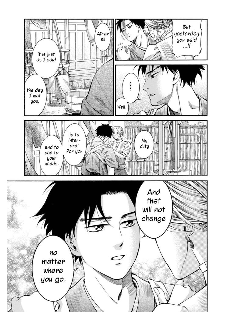 Fushigi no Kuni no Bird Chapter 6 47