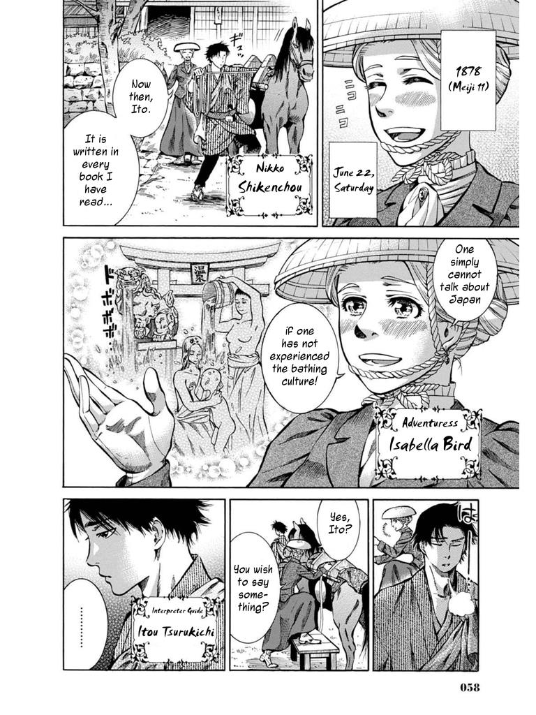 Fushigi no Kuni no Bird Chapter 7 2