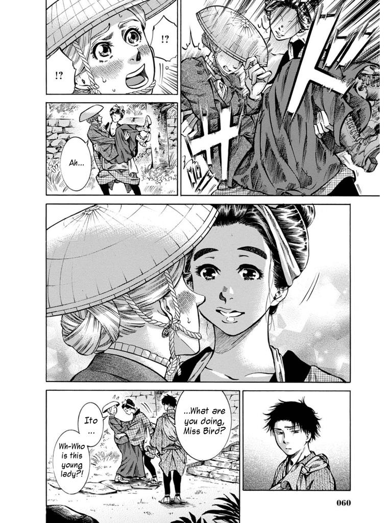 Fushigi no Kuni no Bird Chapter 7 4