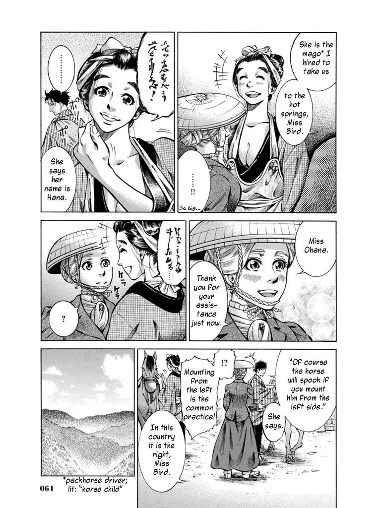 Fushigi no Kuni no Bird Chapter 7 5