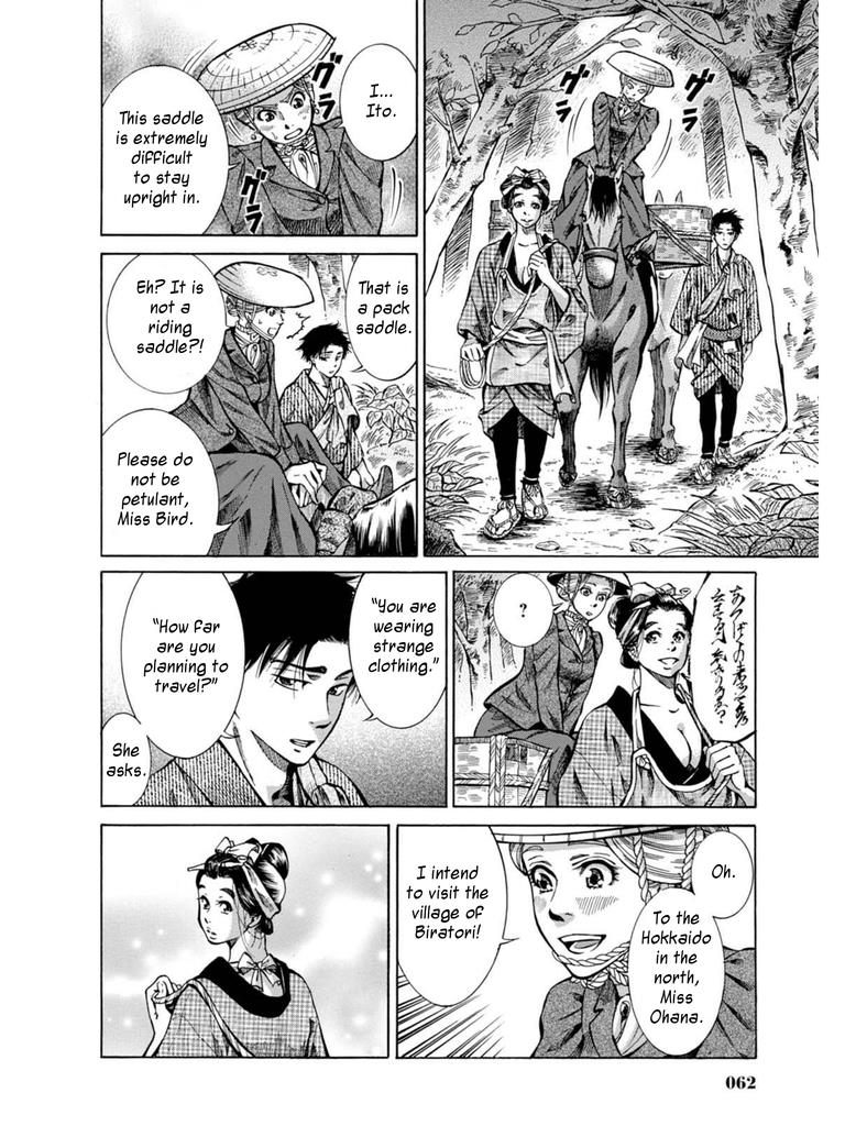 Fushigi no Kuni no Bird Chapter 7 6
