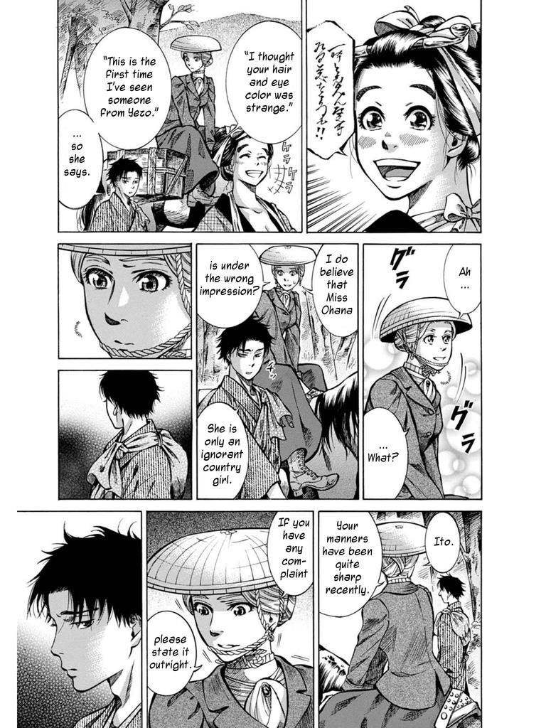 Fushigi no Kuni no Bird Chapter 7 7
