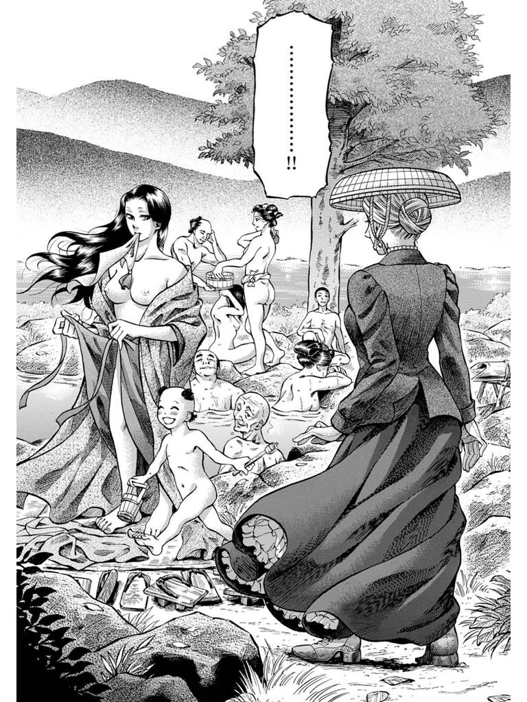 Fushigi no Kuni no Bird Chapter 7 10