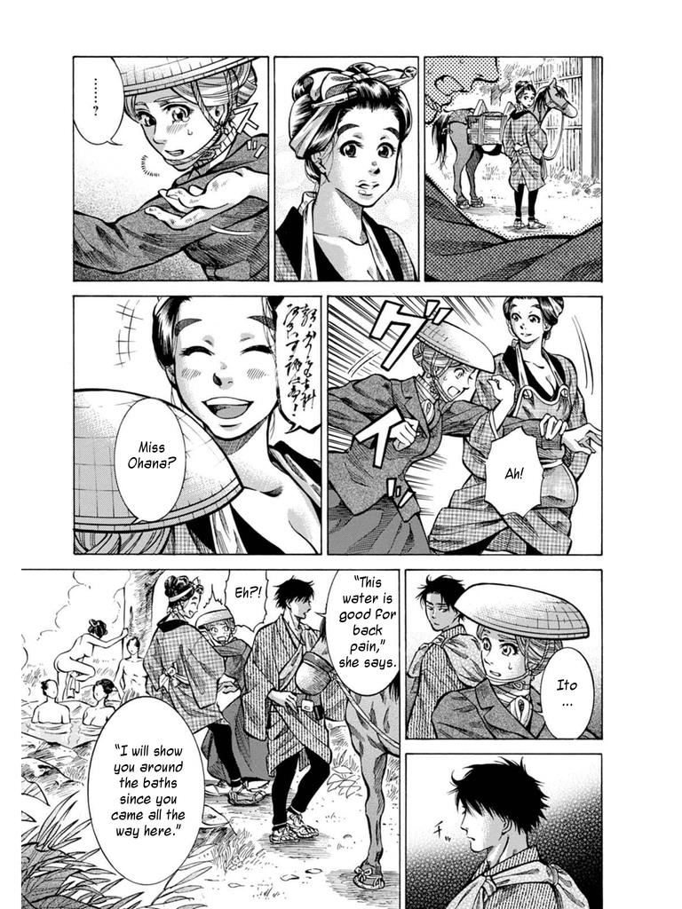 Fushigi no Kuni no Bird Chapter 7 13