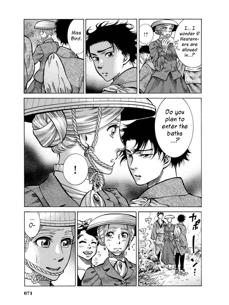 Fushigi no Kuni no Bird Chapter 7 15