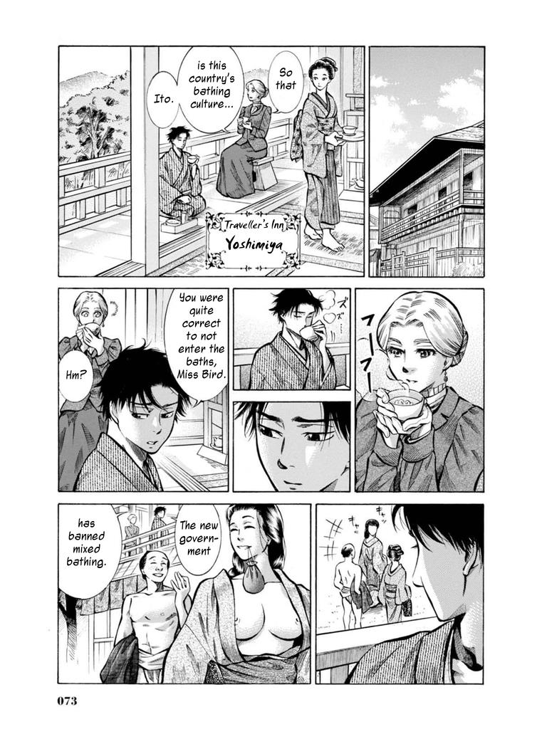 Fushigi no Kuni no Bird Chapter 7 17